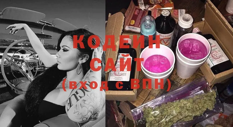 кракен ТОР  дарнет шоп  Байкальск  Codein Purple Drank 