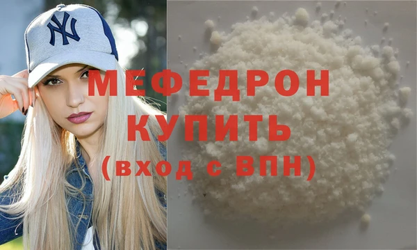 прущая мука Верхнеуральск