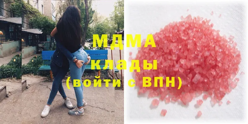 магазин продажи наркотиков  Байкальск  это какой сайт  МДМА crystal 